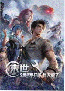 夜航档案剧集封面